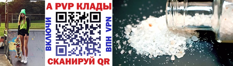 Купить наркотики сайты Ясногорск COCAIN  APVP  ГАШ  Марихуана  Мефедрон 