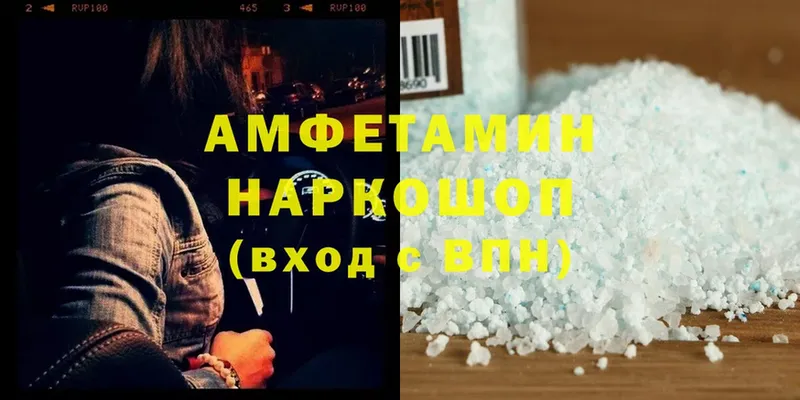 Amphetamine Premium  Ясногорск 