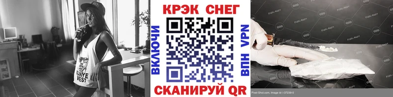 Кокаин 98% Ясногорск
