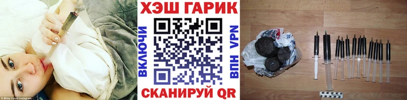 что такое   Ясногорск  ГАШ hashish 