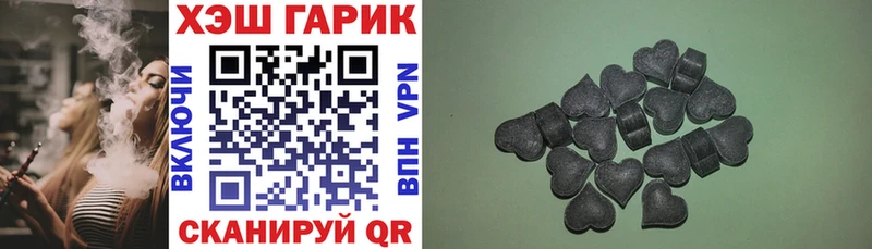 Гашиш хэш Ясногорск