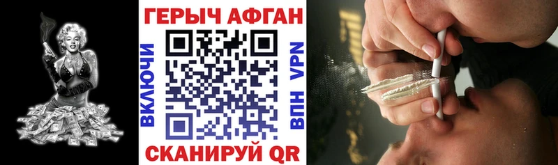 даркнет состав  Ясногорск  Героин гречка  KRAKEN как войти 