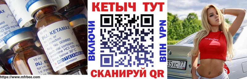 мориарти клад купить сайты OMG Ясногорск Кетамин VHQ