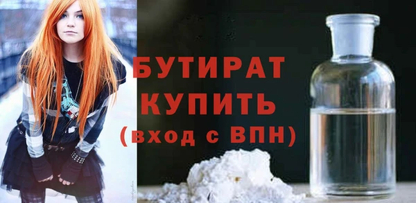 ешки Новозыбков