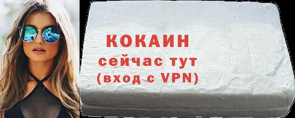 mdma Новокубанск