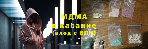 mdma Новокубанск