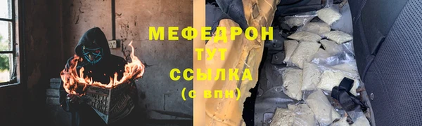 ешки Новозыбков