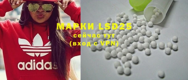 mdma Новокубанск