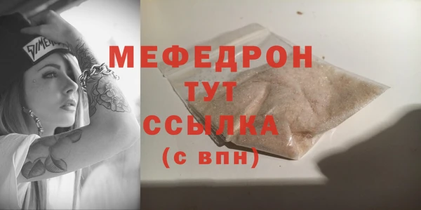 ешки Новозыбков