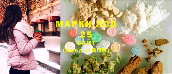 mdma Новокубанск