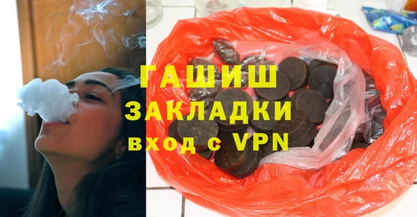 кристаллы Шимановск