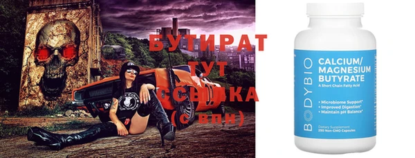 mdma Новокубанск