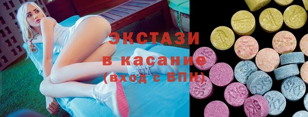 mdma Новокубанск