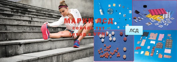 mdma Новокубанск