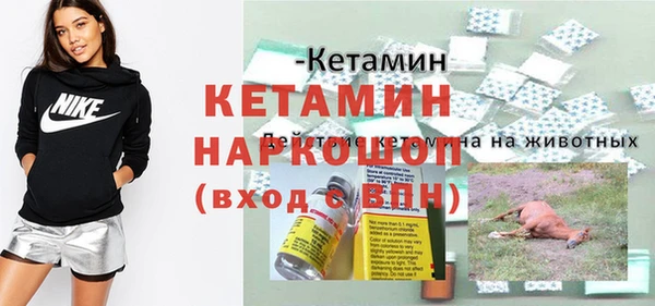 mdma Новокубанск