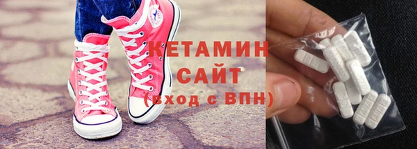 ешки Новозыбков