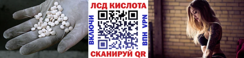 ЛСД экстази ecstasy Ясногорск