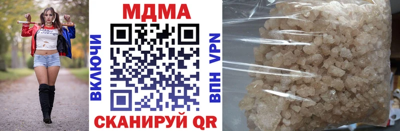 ОМГ ОМГ ссылка  Ясногорск  MDMA crystal 