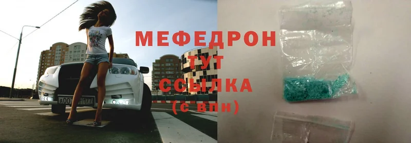 даркнет сайт  Ясногорск  МЕФ мука 