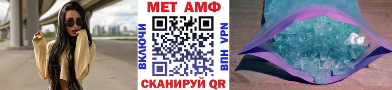 Метамфетамин Methamphetamine  хочу наркоту  Ясногорск 