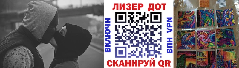 где можно купить   darknet состав  MEGA как зайти  Марки 25I-NBOMe 1500мкг  Ясногорск 