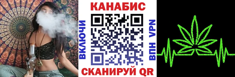 МАРИХУАНА гибрид  Ясногорск 